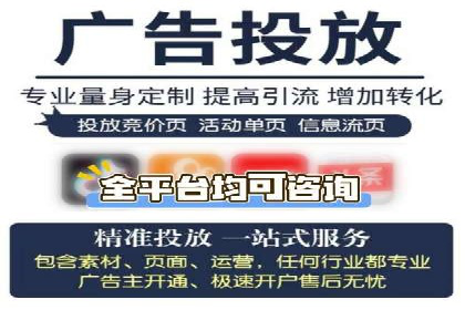 信息流广告运营案例分析：抖音广告