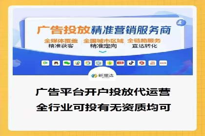搜索引擎营销（SEM）的广告创意与落地页设计——以某成功创业公司的实践为例